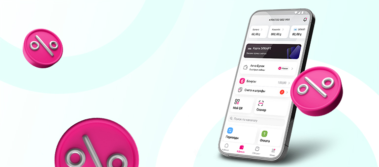 Кардардык комиссиянын өзгөрүшү